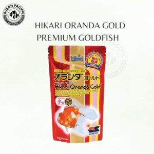 Hikari Oranda Gold – Premium Goldfish Food