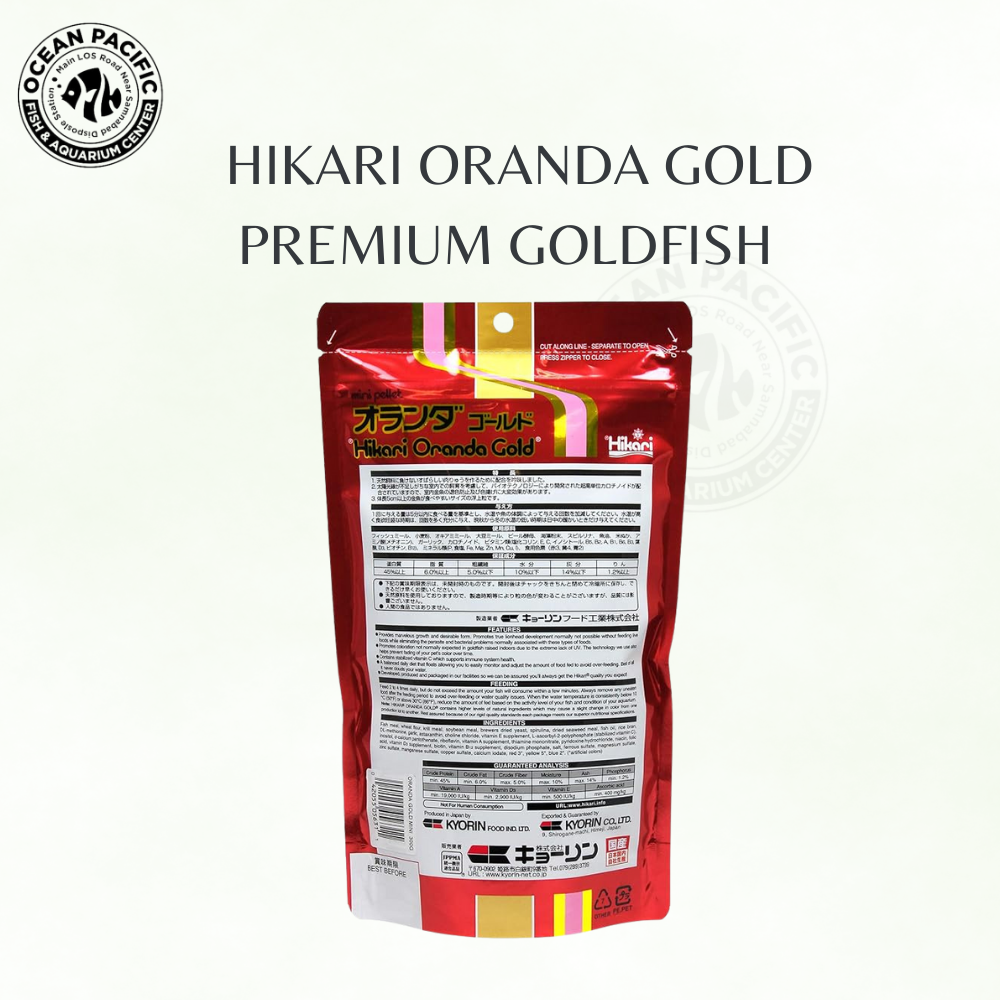 Hikari Oranda Gold – Premium Goldfish Food